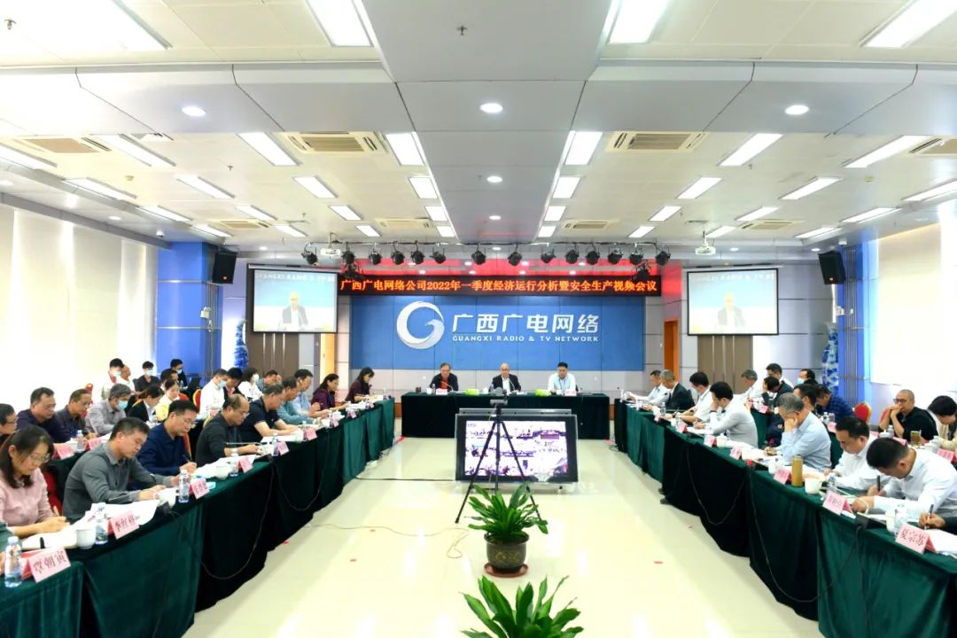 廣西廣電網(wǎng)絡(luò)董事長謝向陽：做大做強集客業(yè)務(wù)，確保5G商用落地見效