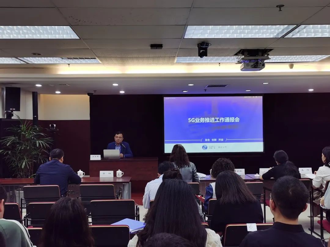 中國廣電重慶網絡公司起航攻堅，全力沖刺廣電5G開網放號