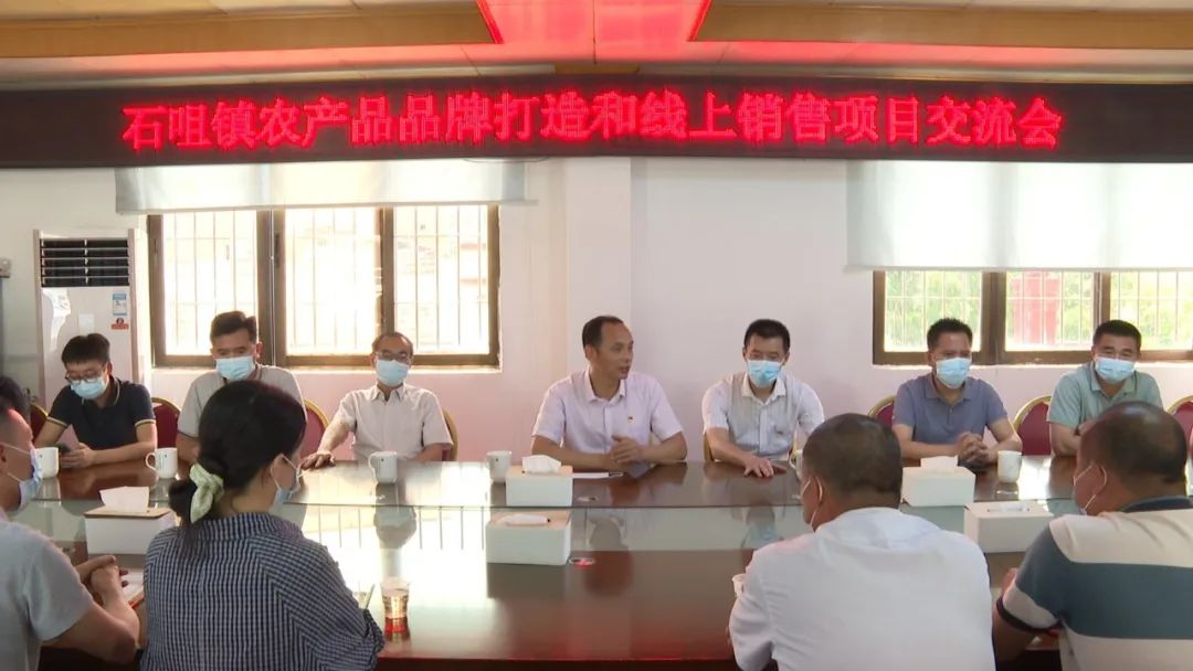 廣東廣電網(wǎng)絡：智慧廣電網(wǎng)絡平臺，開啟廣寧農產品銷售新格局