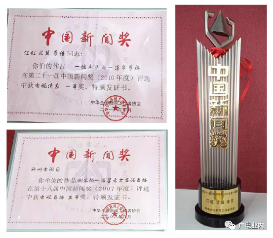 從“融媒+”到“融立方”，荊州廣電的地市級媒體融合方程式