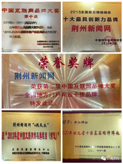 從“融媒+”到“融立方”，荊州廣電的地市級媒體融合方程式