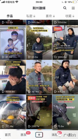 從“融媒+”到“融立方”，荊州廣電的地市級媒體融合方程式