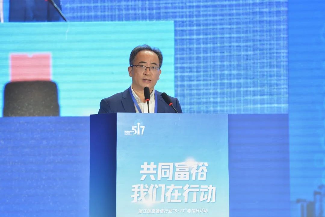 持續(xù)推進(jìn)廣電5G建設(shè)，浙江省舉辦5G網(wǎng)間互聯(lián)互通簽約儀式