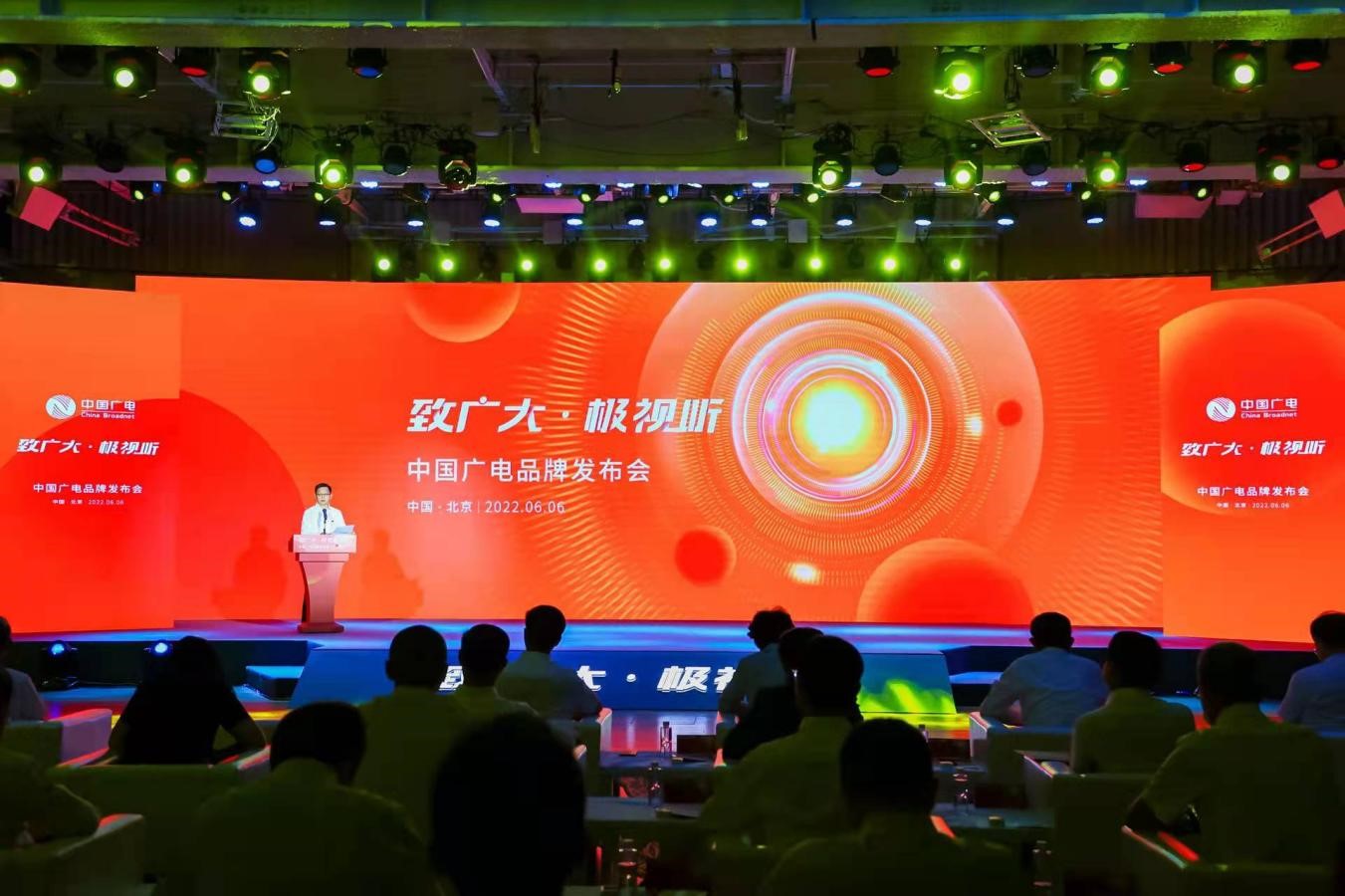 廣電5G來了！中國廣電廣州公司將開拓政企市場