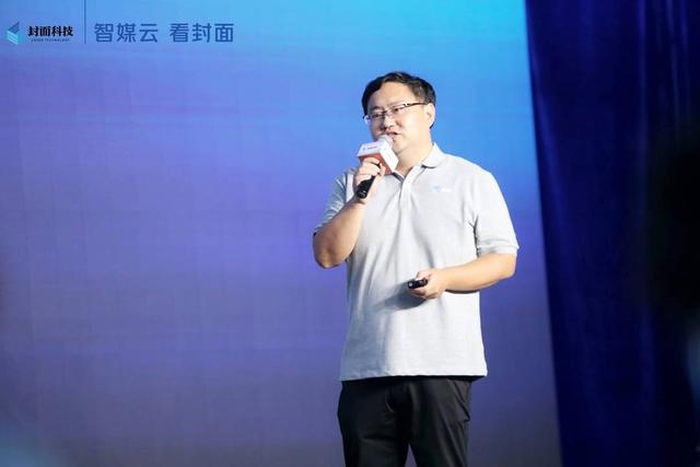 市級融媒體中心怎么建？封面?zhèn)髅娇萍既捉鉀Q方案來了