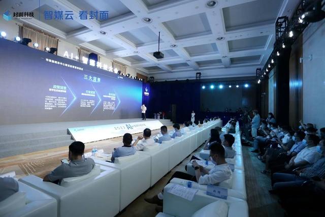 市級融媒體中心怎么建？封面?zhèn)髅娇萍既捉鉀Q方案來了