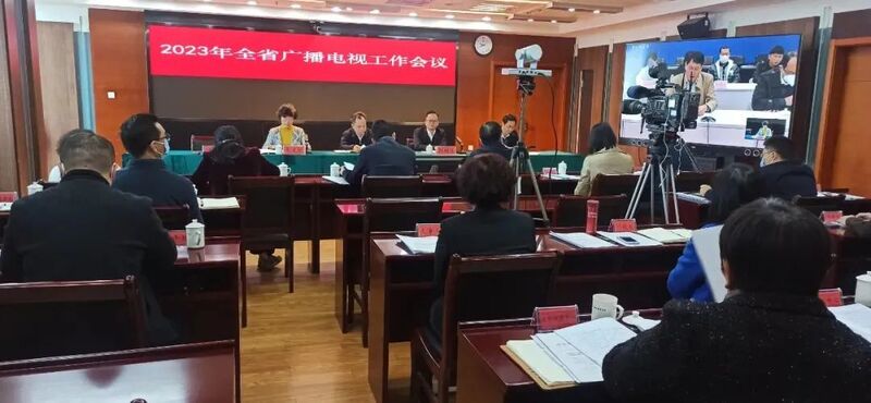 2023年，各廣電局如何部署廣播電視和網(wǎng)絡(luò)視聽工作?