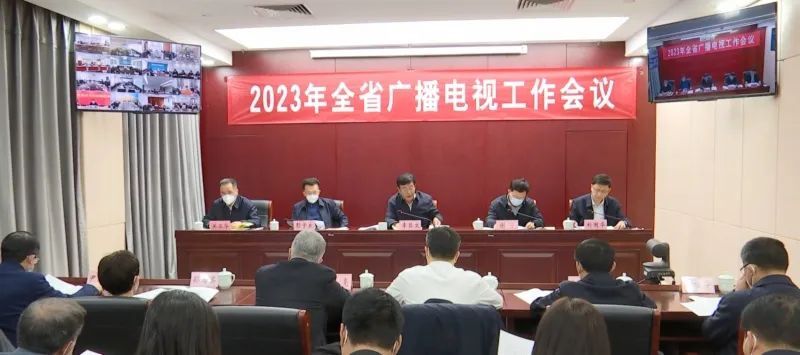 2023年，各廣電局如何部署廣播電視和網(wǎng)絡(luò)視聽工作?