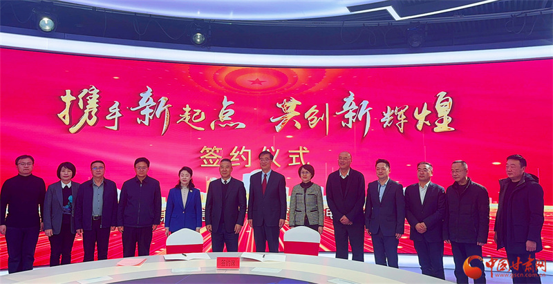 推進(jìn)完善應(yīng)急管理體系和能力現(xiàn)代化，甘肅省應(yīng)急管理廳與甘肅省廣播電視總臺簽署戰(zhàn)略合作協(xié)議