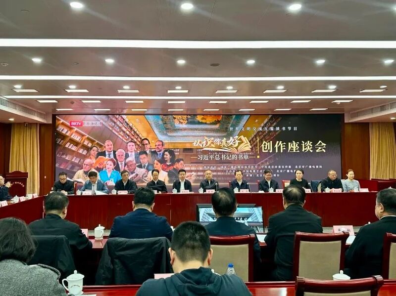 董昕：廣電總局將深入實施“創(chuàng)新理論傳播工程”，唱響理論宣傳電視“大合唱”