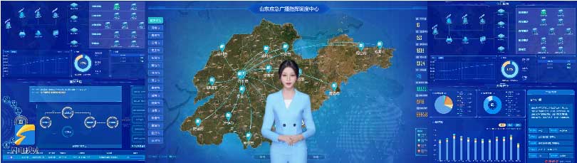 山東廣電推出應(yīng)急廣播數(shù)字人系統(tǒng)，助力應(yīng)急管理創(chuàng)新升級
