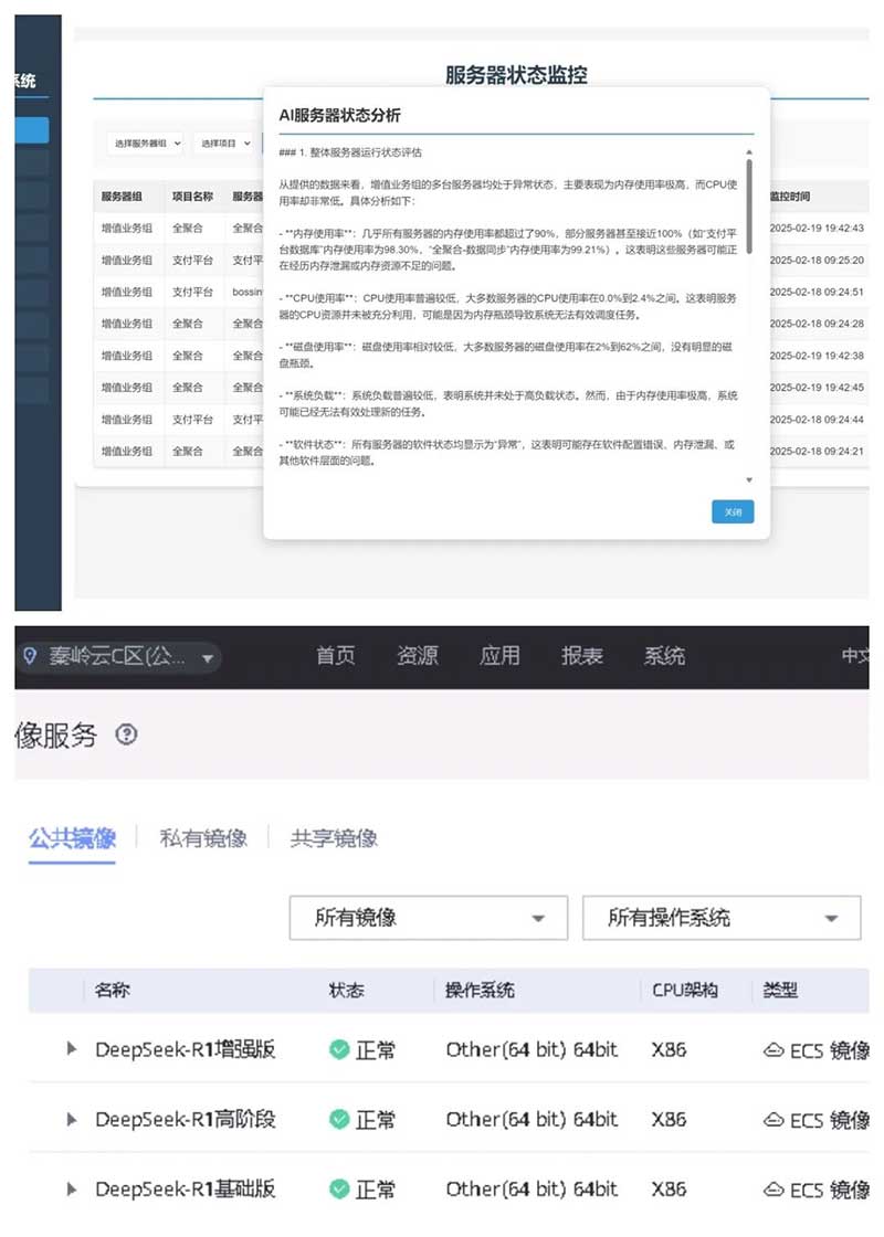 速看！廣電網(wǎng)絡(luò)積極接入DeepSeek，“智”造無限可能