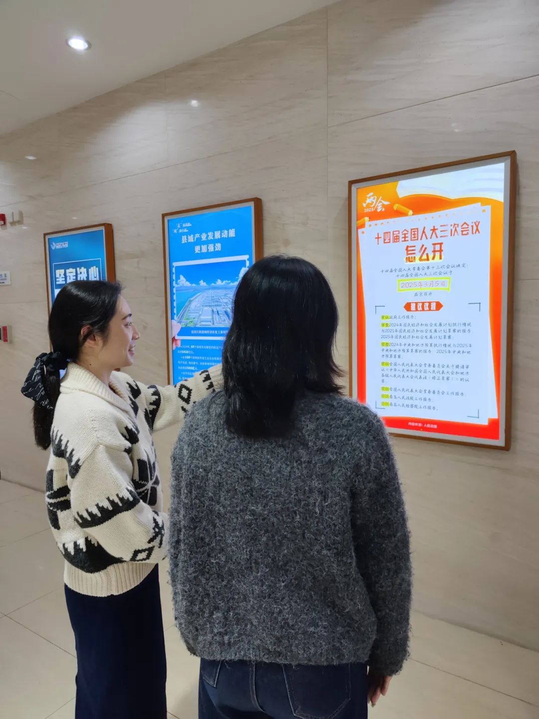 聚焦！福建廣電網絡多平臺傳遞全國兩會“好聲音”！