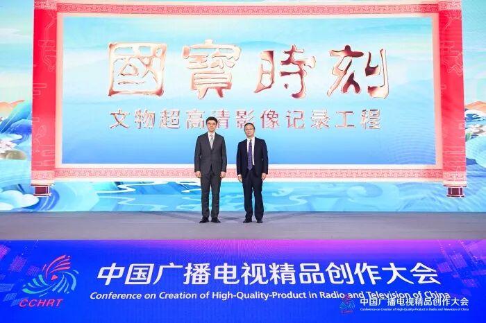 10家廣播電視臺臺長齊聚，共同探討廣播電視主流媒體系統(tǒng)性變革的路徑和方法