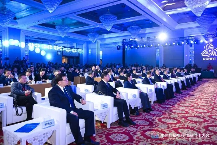 10家廣播電視臺臺長齊聚，共同探討廣播電視主流媒體系統(tǒng)性變革的路徑和方法