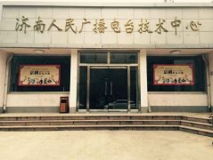 2015年下半年新產(chǎn)品、新技術(shù)推廣活動和巡回服務第三站