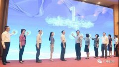 10家融媒體中心集中掛牌！上海區(qū)級媒體進(jìn)入“融時代”