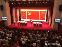 聶辰席：在實(shí)干擔(dān)當(dāng)中鑄就廣電新事業(yè)新輝煌！