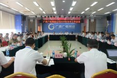 廣西廣電網(wǎng)絡(luò)部署下半年工作，重點(diǎn)在5G！