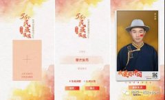 推進(jìn)媒體深度融合，人民日?qǐng)?bào)是怎么做的？