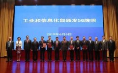 定了！中國廣電殺入個人移動業(yè)務。這將會帶來什么？