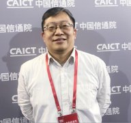 信通院萬屹：5G和行業(yè)的深度融合，正在改變社會