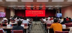 強(qiáng)調(diào)“一張網(wǎng)”和廣電5G，廣東廣電網(wǎng)絡(luò)部署下半年工作
