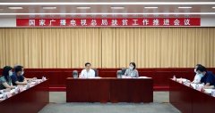 廣電總局召開扶貧工作推進會，強調(diào)要做優(yōu)做亮脫貧攻堅重大主題宣傳
