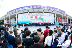 中央廣播電視總臺(tái)參加第27屆中國(guó)國(guó)際廣告節(jié)，借勢(shì)推介“品牌強(qiáng)國(guó)工程”