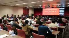 廣東廣電網(wǎng)絡(luò)召開2021年工作會議，涉及2021年經(jīng)營工作重點(diǎn)