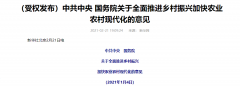 干貨滿滿！緊跟國(guó)家發(fā)展戰(zhàn)略，各地“智慧廣電鄉(xiāng)村工程”搞起來(lái)！